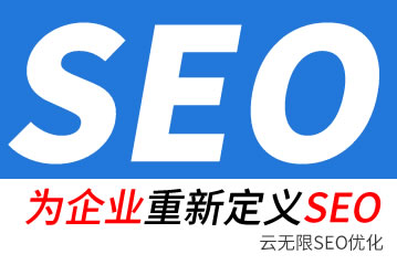 �ٷ�seo��˾